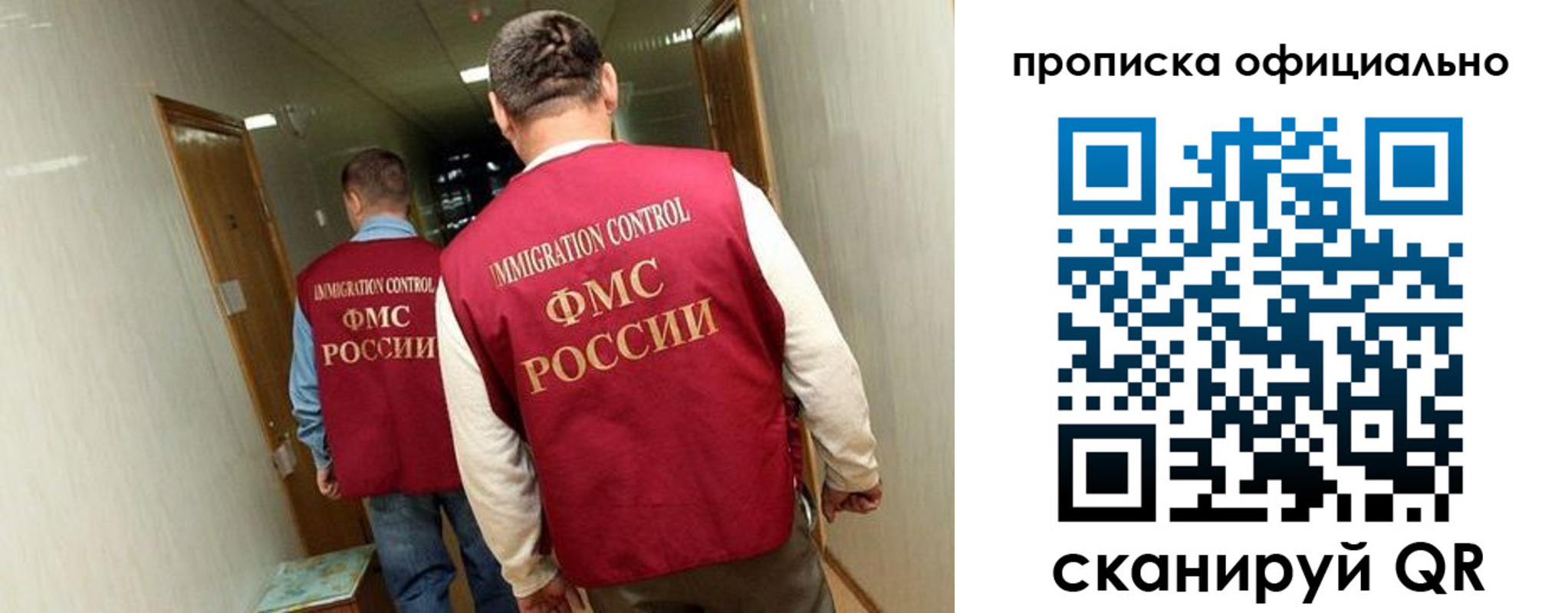 прописка для военкомата в Лисках